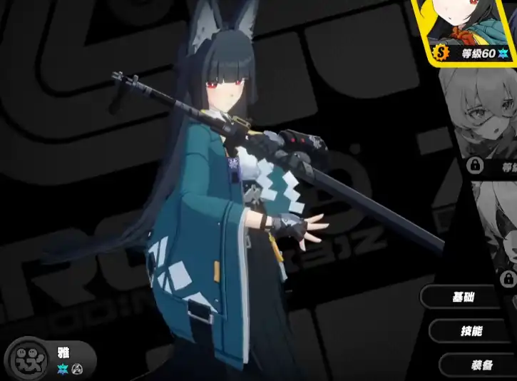 绝区零星见雅命座什么效果,绝区零星见雅命座效果一览,绝区零