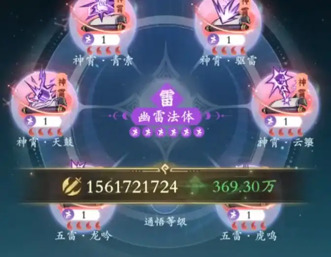 问剑长生哪个职业好玩,问剑长生哪个职业好用