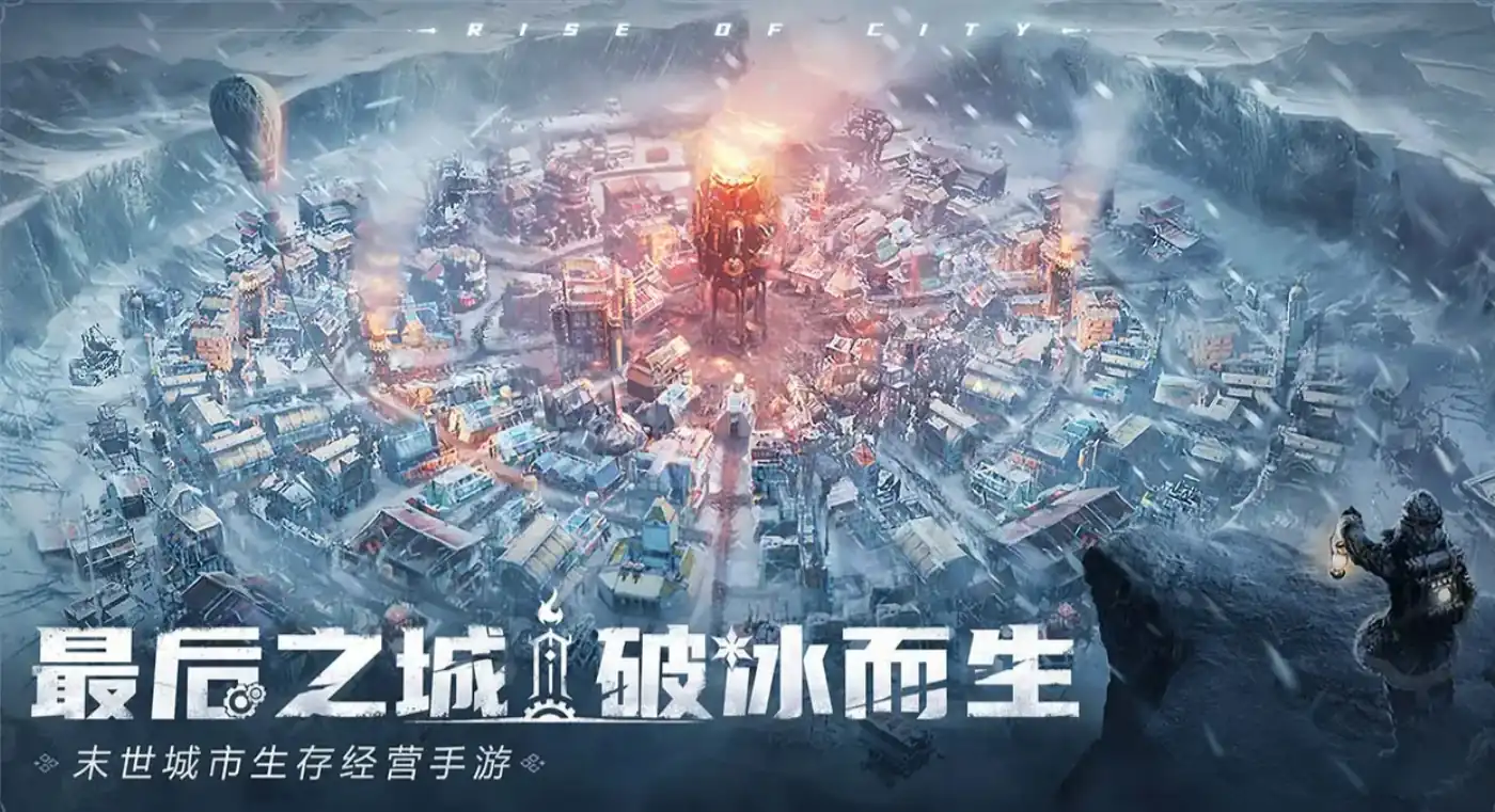 冰汽时代最后的家园开测内容-冰汽时代最后的家园玩法攻略-泡玩网