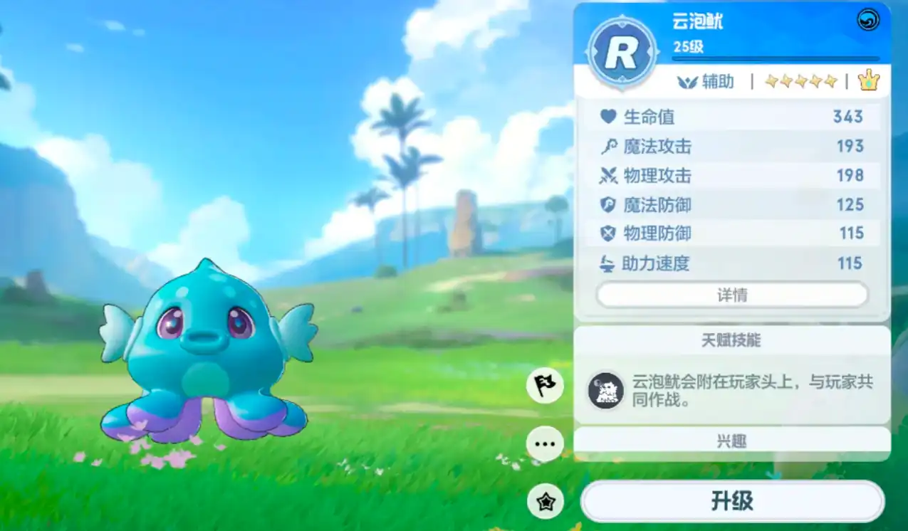酷比大陆新手攻略,酷比大陆新手怎么玩