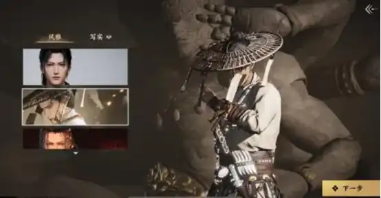 燕云十六声免费时装如何获得 燕云十六声免费时装获得攻略详解-泡玩网