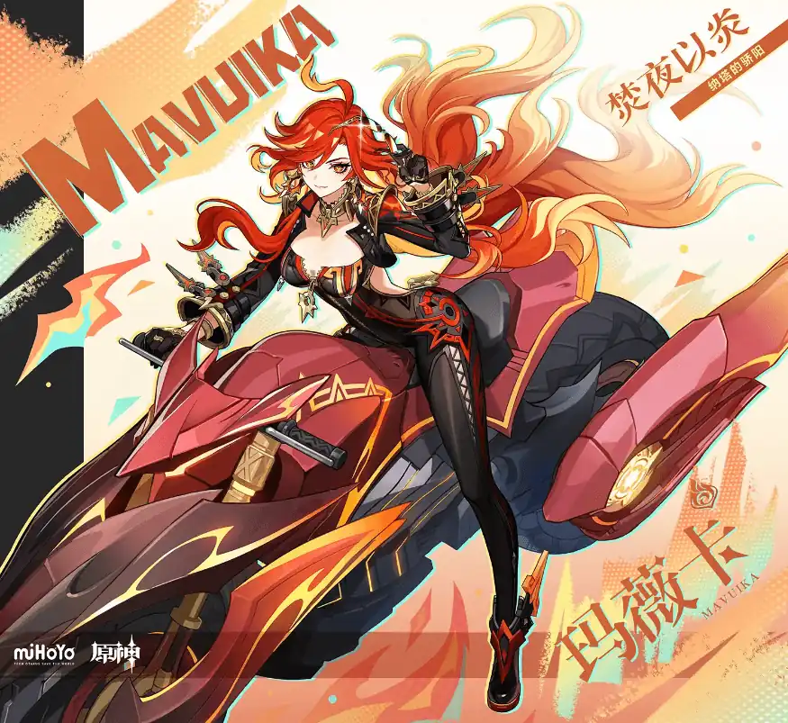 原神玛薇卡技能演示-原神玛薇卡技能是什么-泡玩网