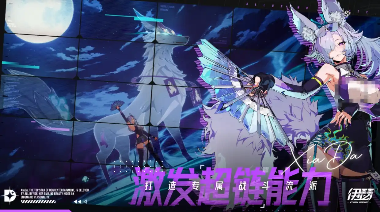 伊瑟重启日杰克是谁-伊瑟制作人游戏揭秘-泡玩网