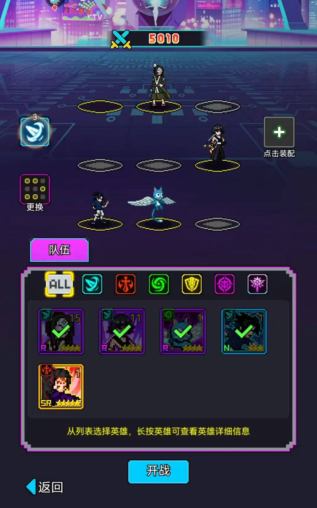 闯关专家游戏介绍,闯关专家游戏怎么玩才好