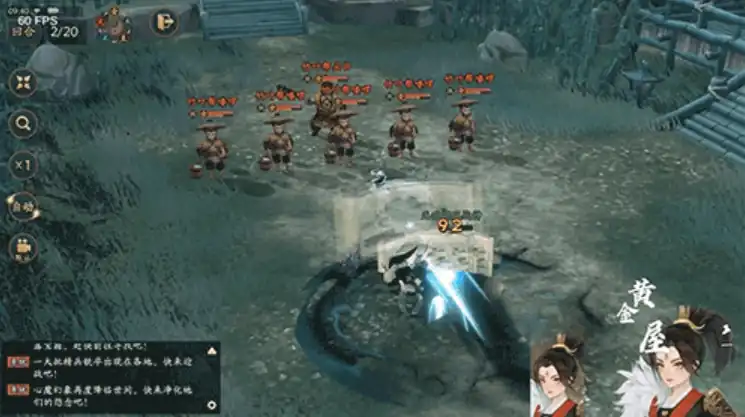 三国志异闻录武器有哪些,三国志异闻录武器效果介绍