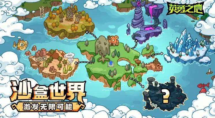 英勇之地怎么玩-英勇之地玩法介绍-泡玩网