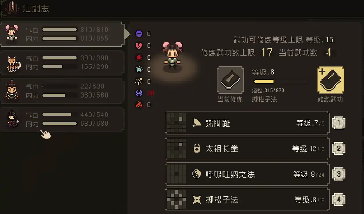 大江湖之苍龙与白鸟黑泥沼怎么走-大江湖之苍龙与白鸟黑泥沼攻略-泡玩网