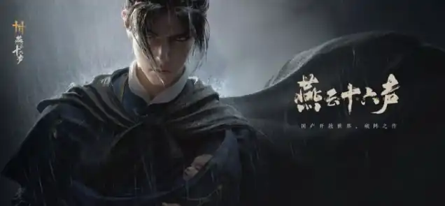 燕云十六声加点技能攻略-燕云十六声加点技能介绍-泡玩网