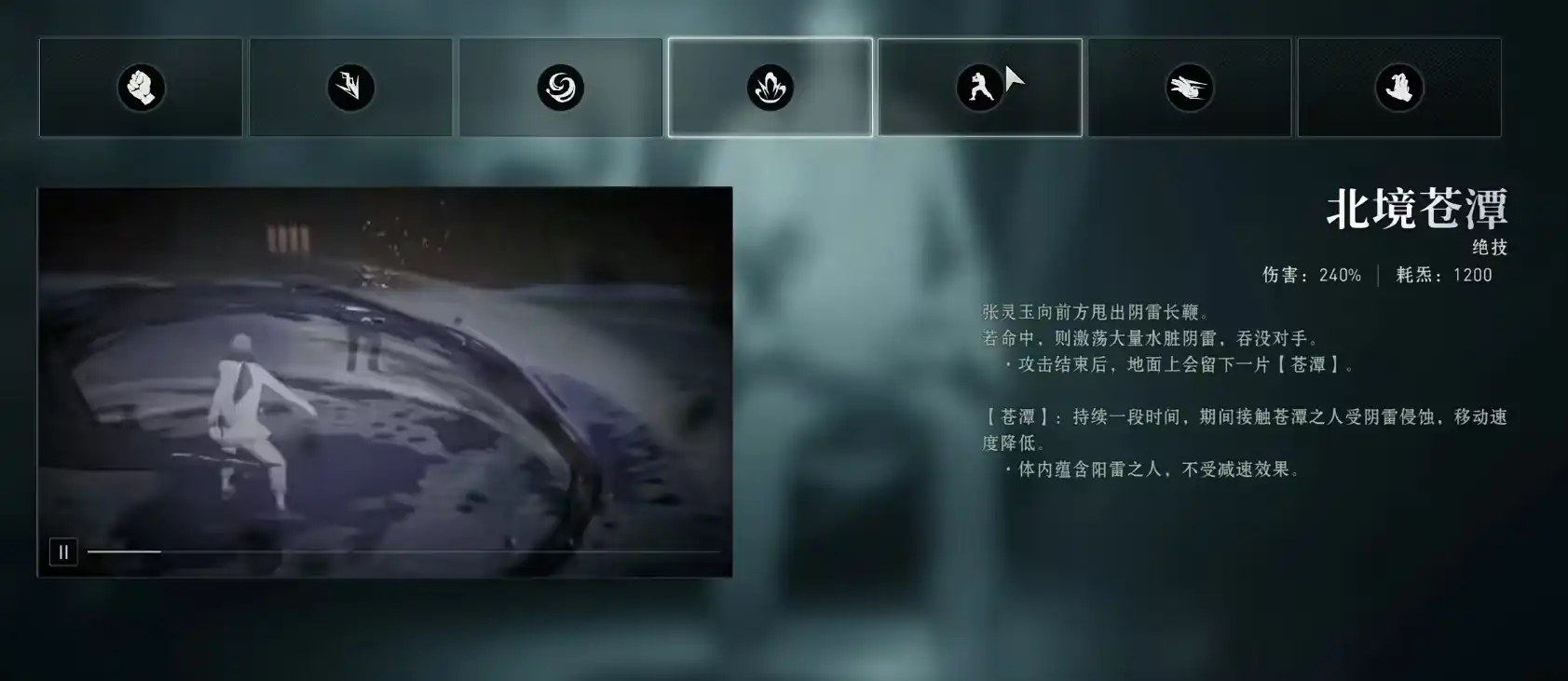 异人之下手游张灵玉怎么玩,张灵玉实战操作攻略介绍