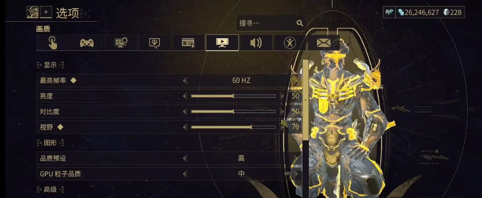 星际战甲手游视角调远怎么操作-星际战甲手游视野调整方式介绍-泡玩网