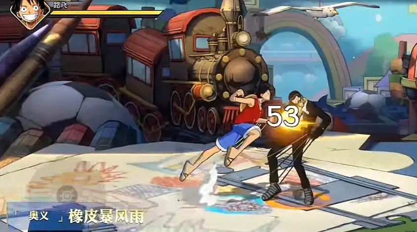 航海王壮志雄心是魔方的吗,航海王壮志雄心是哪个公司的