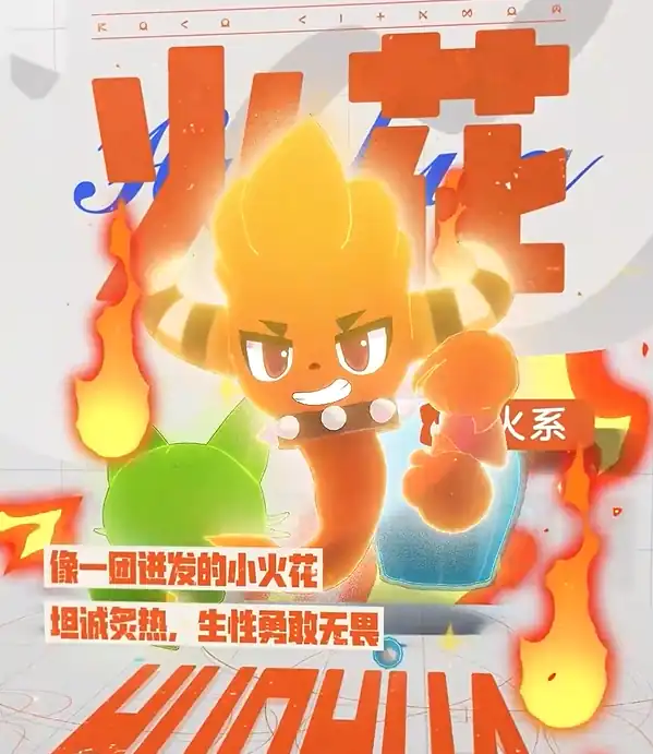 洛克王国手游首发宠物选择攻略,洛克王国手游首发宠物选什么