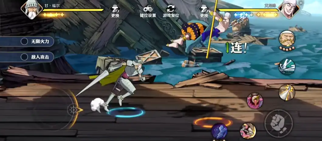 航海王壮志雄心白胡子技能展示,航海王壮志雄心白胡子怎么样