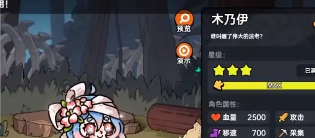 英勇之地木乃伊天赋如何搭配-英勇之地手游木乃伊天赋搭配指南-泡玩网