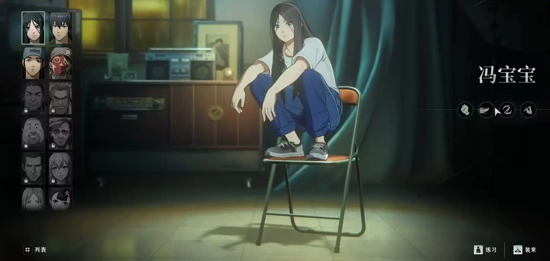 异人之下手游冯宝宝怎么玩-冯宝宝技能有哪些-泡玩网