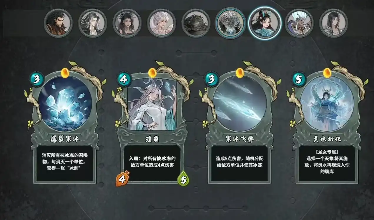 上古河图神族命牌有哪些-上古河图神族命牌介绍-泡玩网