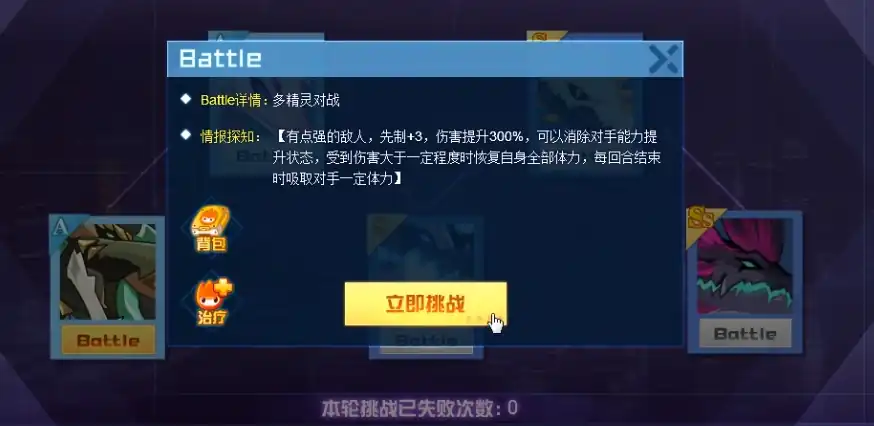 赛尔号巅峰之战坎普瑞亚地狱模式怎么过-坎普瑞亚地狱模式打法介绍-泡玩网