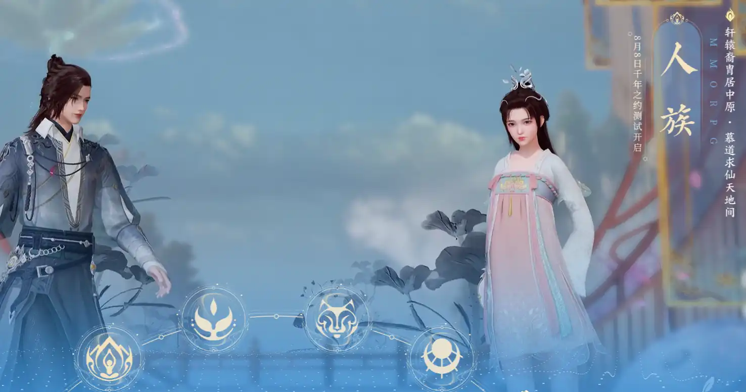 诛仙2手游好玩吗,诛仙2手游怎么样