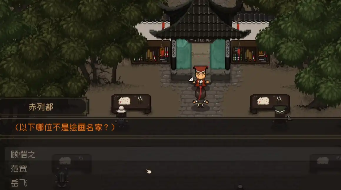 大江湖之苍龙与白鸟听琴大会答案一览-大江湖之苍龙与白鸟手游听琴大会攻略-泡玩网