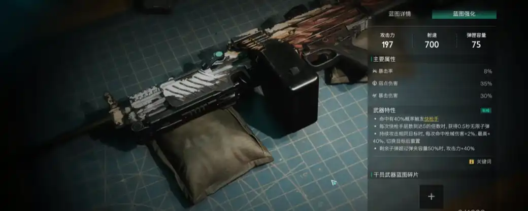 七日世界公认最强三把枪是什么-七日世界三把强力枪械推荐-泡玩网