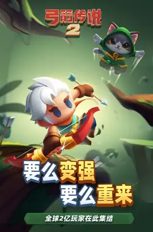 弓箭传说2技能组合介绍-弓箭传说2技能优先级分享-泡玩网