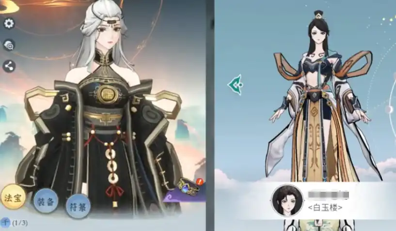 问剑长生凝神露是什么-问剑长生凝神露介绍-泡玩网