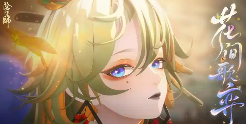 阴阳师歌留多角色介绍-阴阳师歌留多怎么样-泡玩网