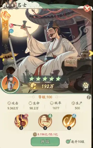 时光大爆炸李白介绍-时光大爆炸手游李白怎么样-泡玩网