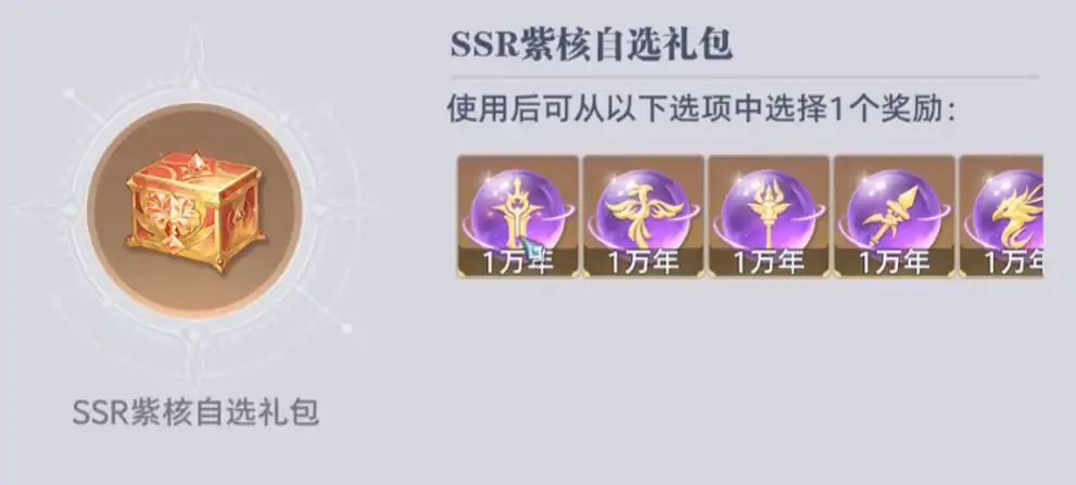 斗罗大陆猎魂世界魂核是什么,斗罗大陆猎魂世界魂核玩法介绍