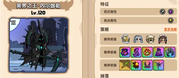 英勇之地组队怎么玩,英勇之地组队玩法介绍