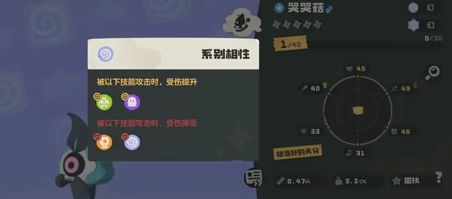 洛克王国手游属性有哪些,洛克王国世界属性一览