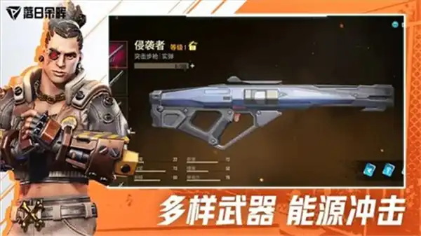 远光84手游有国服吗-远光84手游国服下载-泡玩网