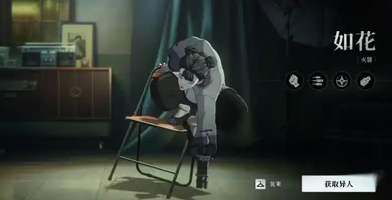 异人之下手游T0角色有哪些,异人之下手游T0角色介绍