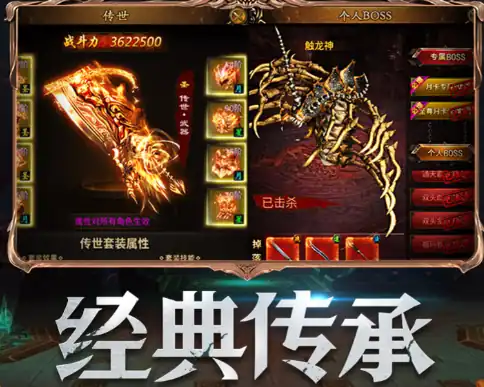 赤月屠龙攻略,赤月屠龙怎么玩