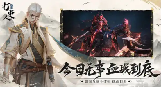 大奉打更人手游是腾讯的吗 大奉打更人手游介绍