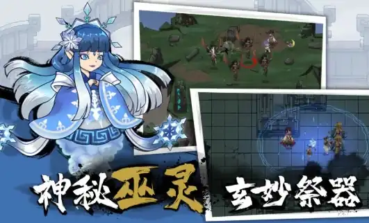 山海大乱斗公测上线时间-山海大乱斗什么时候上线-泡玩网