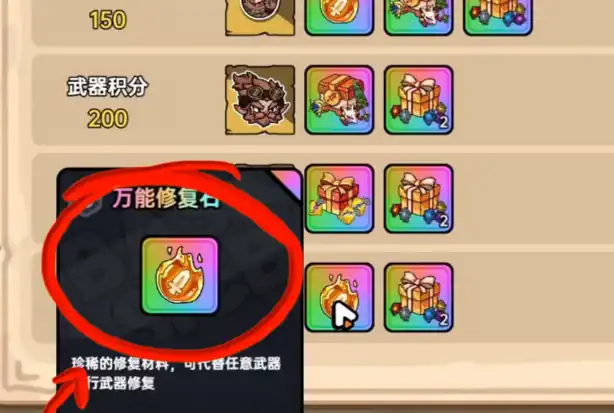 英勇之地探险生存礼包如何获得,英勇之地探险生存武器礼盒介绍
