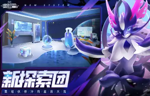 奥拉星2什么时候上线,奥拉星2什么时候出