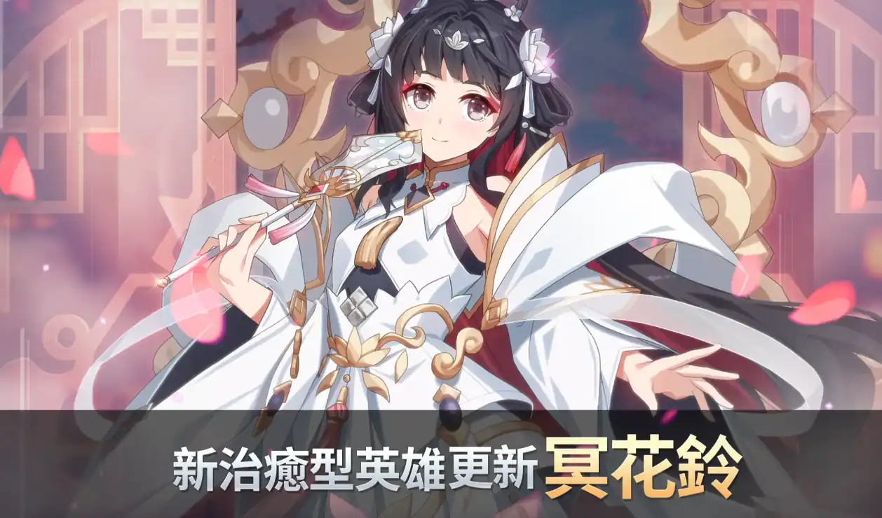 冒险新纪元测试资格分享-冒险新纪元测试下载链接分享-泡玩网