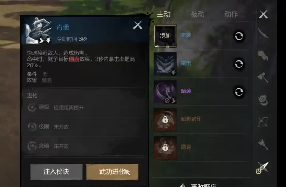 剑灵2手游攻略,剑灵2手游新手技巧