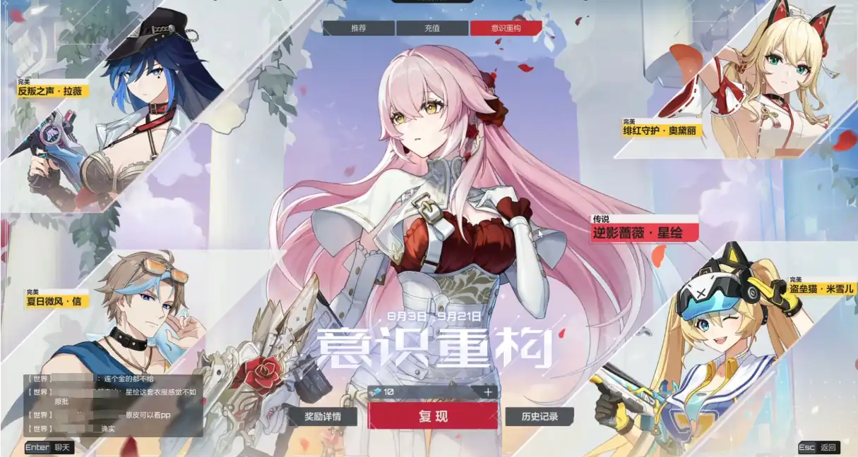卡拉彼丘抽卡机制介绍,卡拉彼丘抽卡卡池介绍