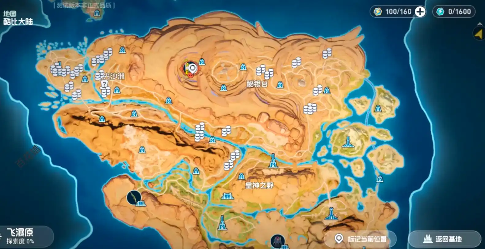 酷比大陆新手攻略,酷比大陆新手怎么玩