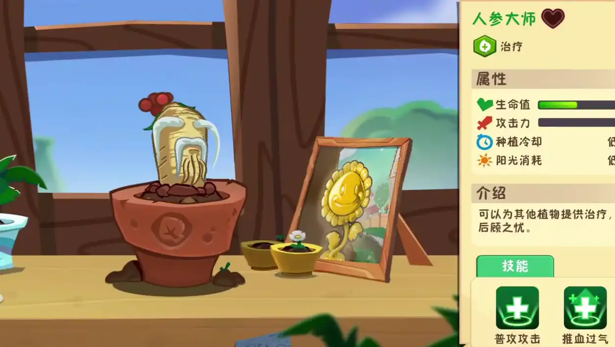 植物大战僵尸3图鉴介绍-植物大战僵尸3强力植物新版本介绍-泡玩网