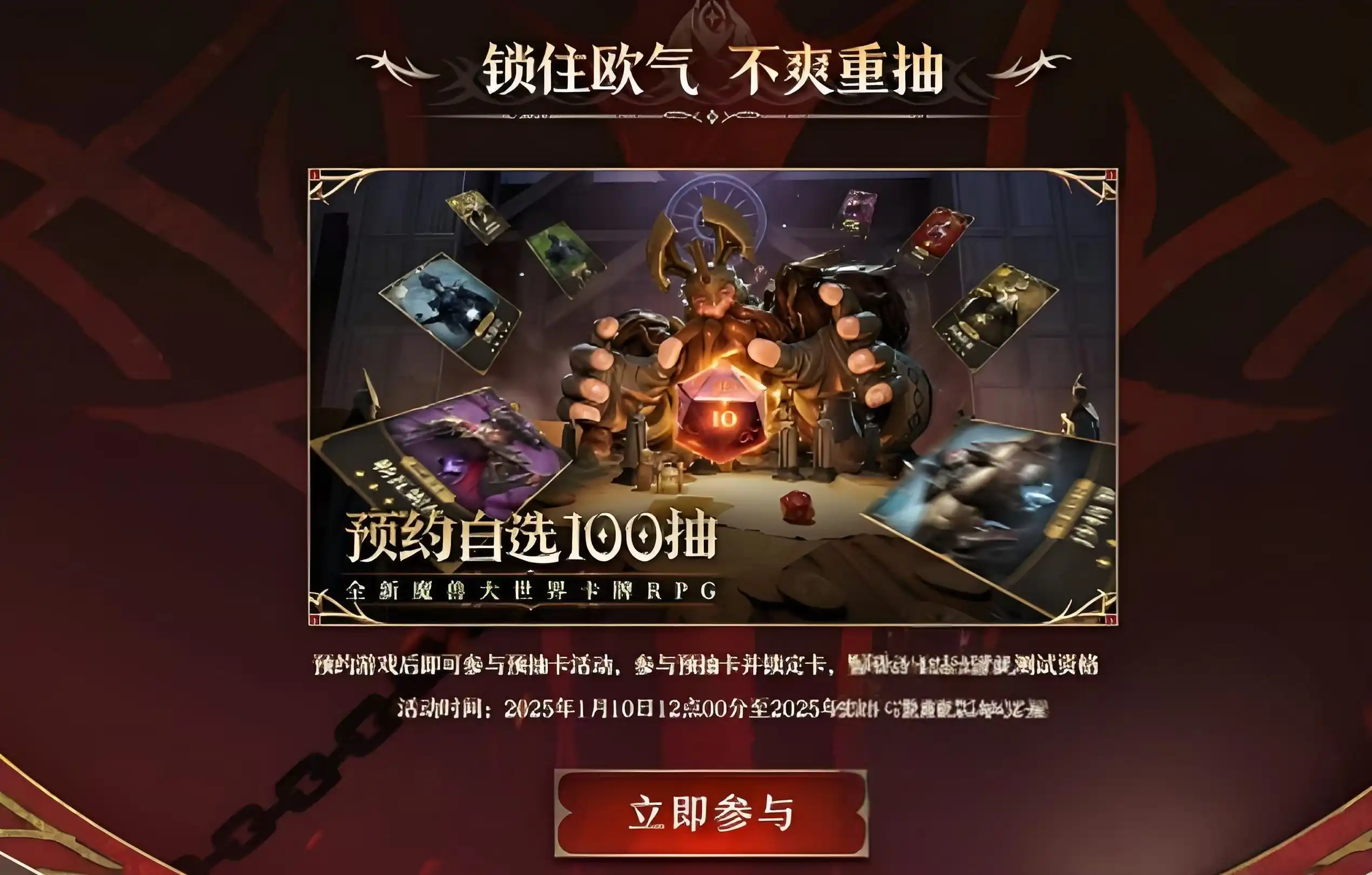 龙息神寂预抽卡在哪个界面-龙息神寂预抽卡相关规则介绍-泡玩网