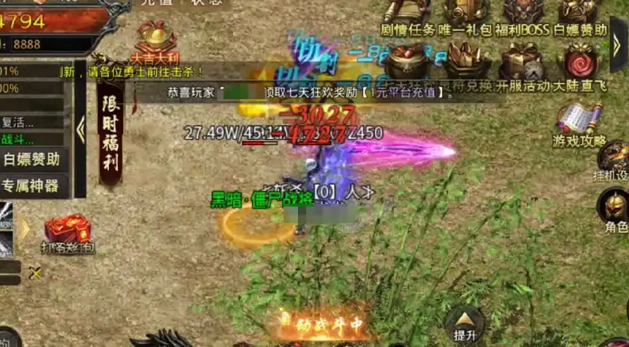 热血寻秦详细攻略,热血寻秦玩法攻略分享