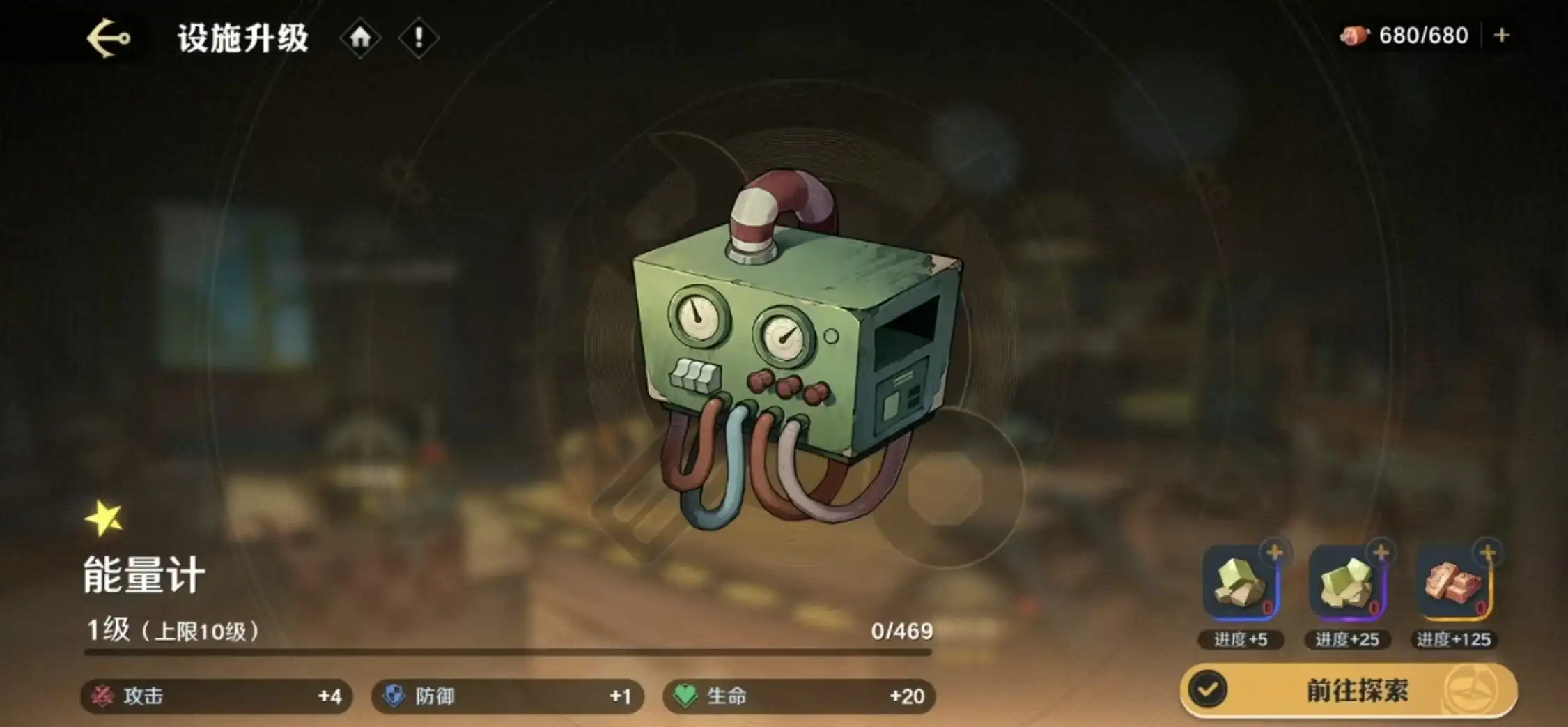 航海王壮志雄心工场怎么玩,航海王壮志雄心工场玩法介绍