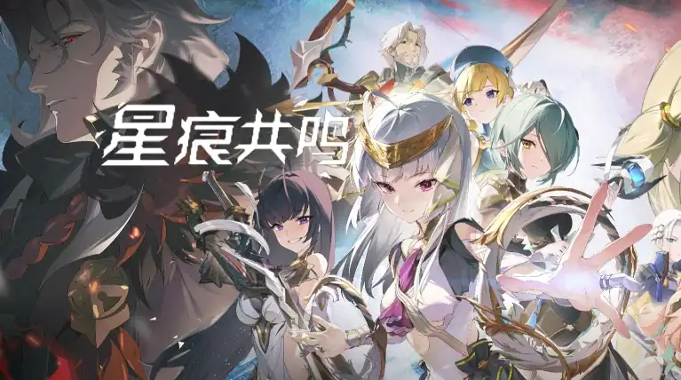 星痕共鸣养成属性攻略-星痕共鸣不同职业养成属性介绍-泡玩网