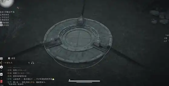 燕云十六声红尘无眼怎么获得,燕云十六声红尘无眼获得方法,燕云十六声