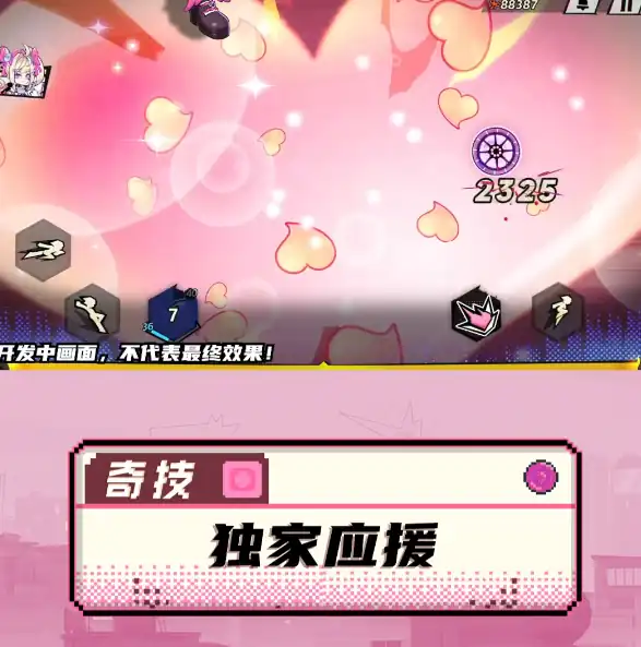 超时空跑跑梦幻怎么样,超时空跑跑梦幻玩法介绍