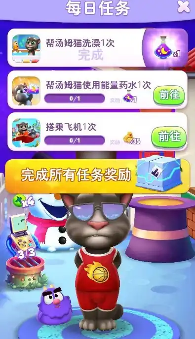 我的汤姆猫2新手攻略大全,我的汤姆猫2怎么玩